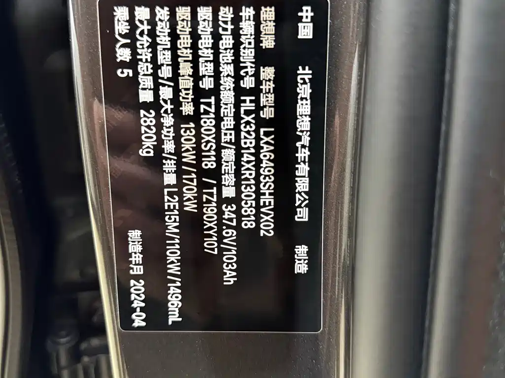 L6 2024 Pro