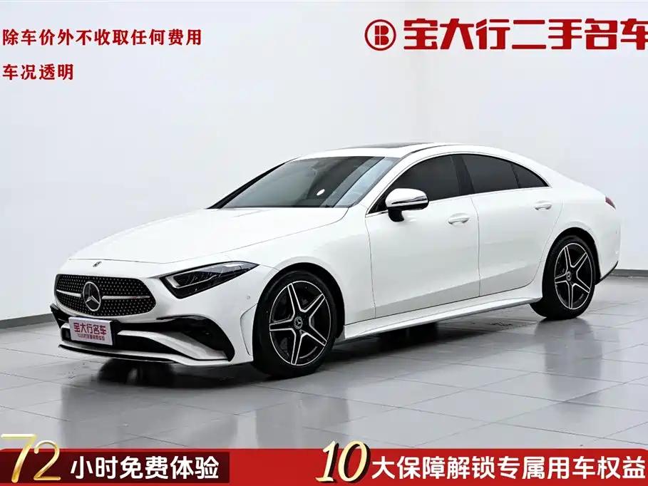 Mercedes-CLS 2023 Facelift CLS 260