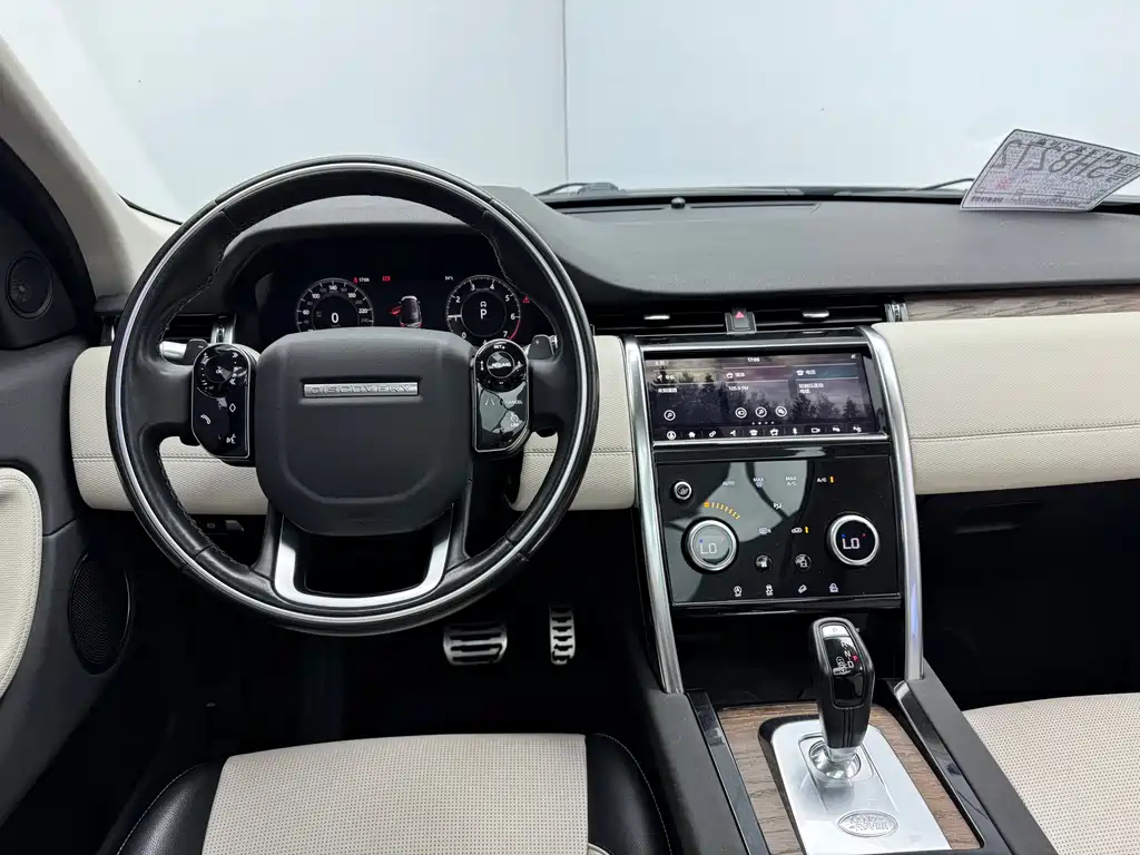 Discovery Sport 2020 249PS R-Dynamic Performance Tech Edition 7-seater