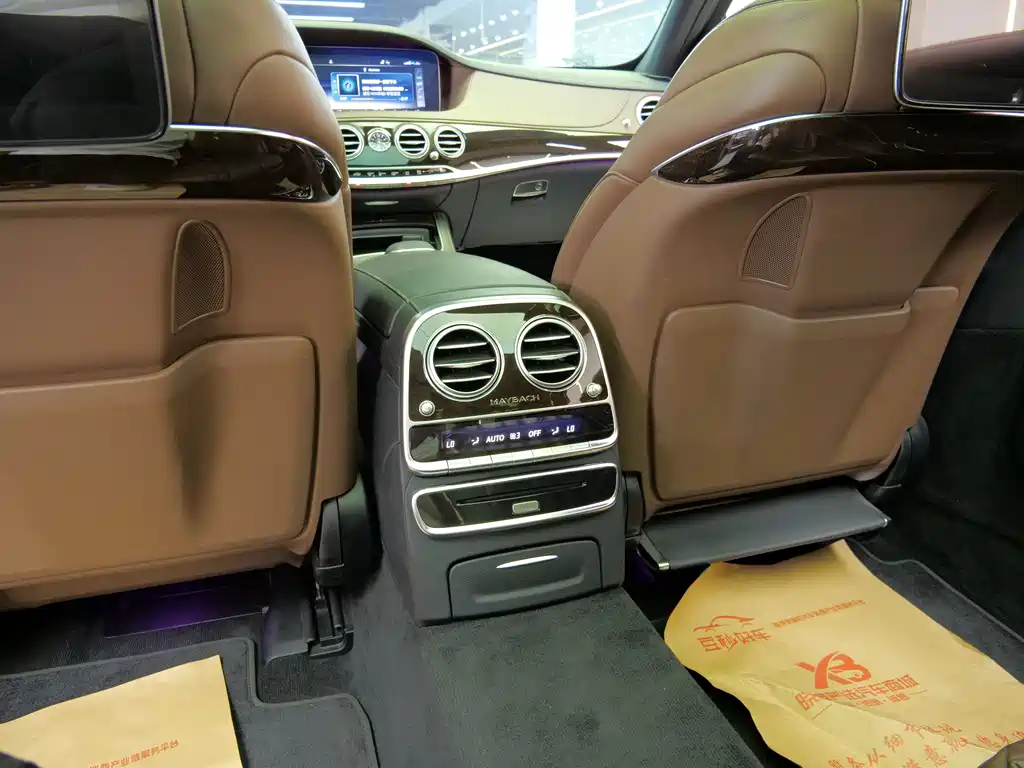 Maybach S-Class 2020 S 450 4MATIC