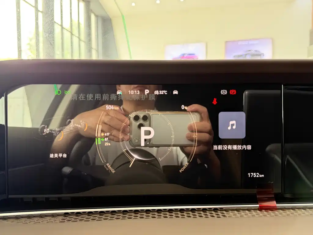 Xinjie S9T 2025 Edition Extended Range Ultra Long Range Version (896-line LiDAR)