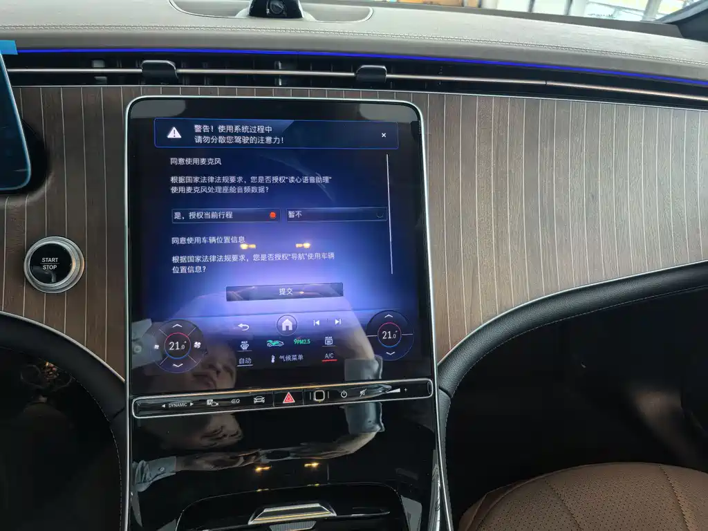 EQE 2025 500 4MATIC Pioneer Edition