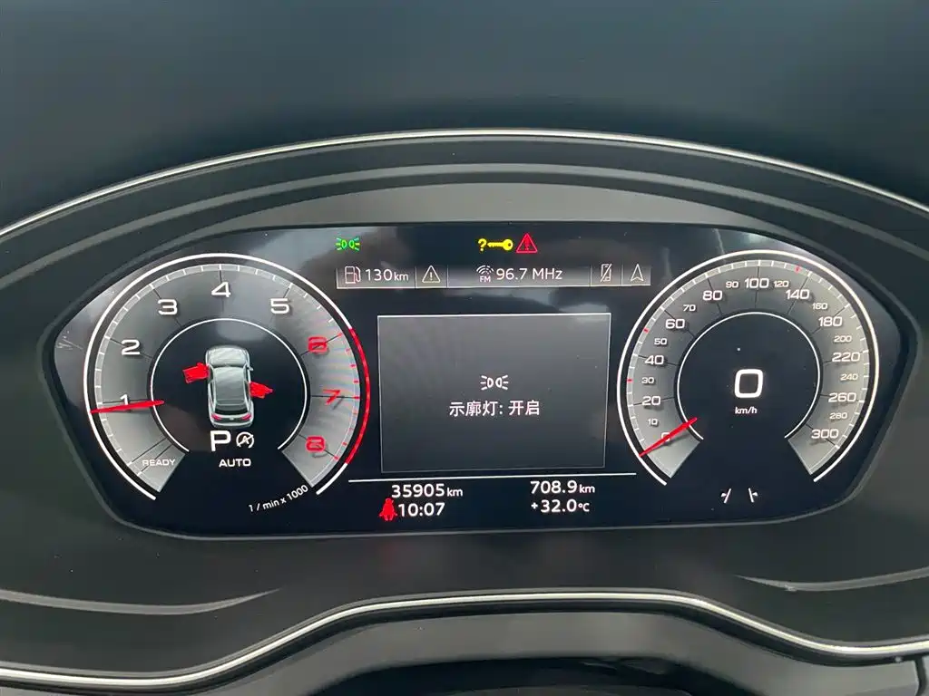 Audi Q5L 2024 model 40 TFSI Luxury Dynamic Edition