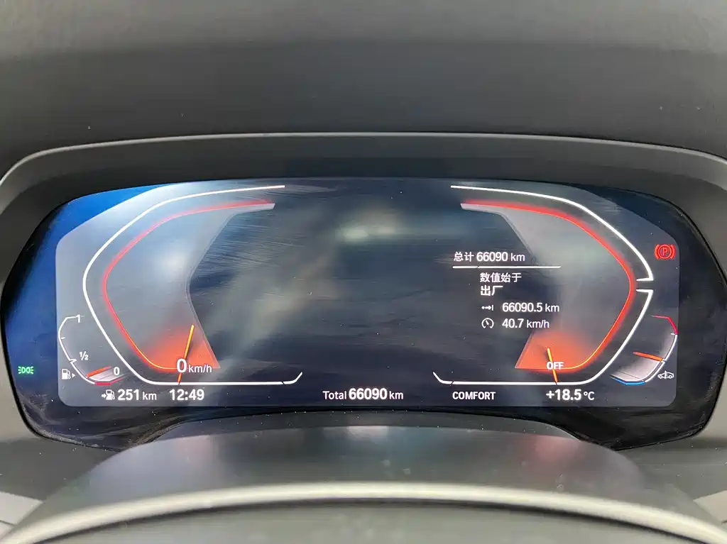 BMW X5 2022 xDrive 30Li M Sport Package尊享型