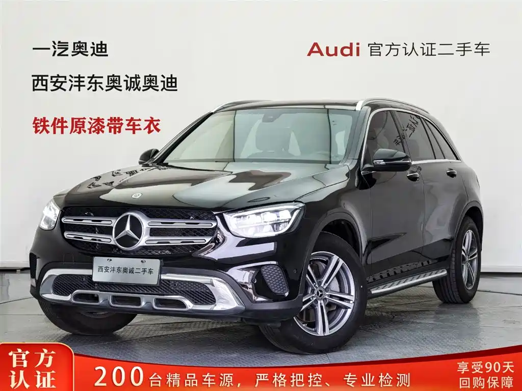 Mercedes-Benz GLC 2021 GLC 260 L 4MATIC Dynamic Edition