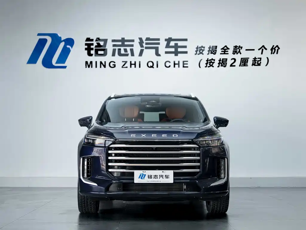 Xingtu Lan Yue C-DM 2025 Edition 180 Ultra Long Range 4WD 6-Seater