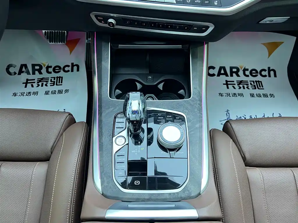 BMW X5 Imported 2021 Model Refresh xDrive40i Luxury Edition M Sport Package