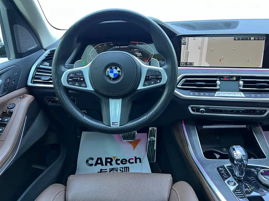 BMW X5 Imported 2021 Model Refresh xDrive40i Luxury Edition M Sport Package