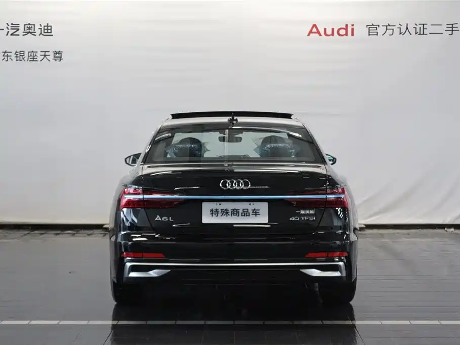 Audi A6L 2026 model Luxury Dynamic Edition