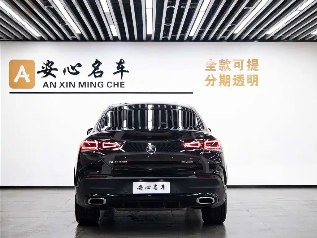 Mercedes-Benz GLE Coupe 2023 350 4MATIC Coupe SUV Luxury Edition