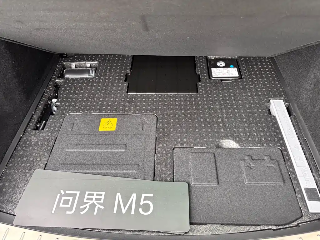 Wenxiang M5 2025 Edition Range-Extended Ultra All-Wheel Drive Version