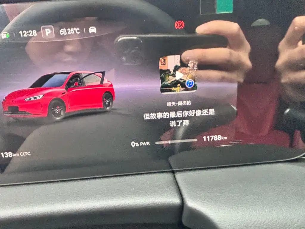 Wenxiang M5 2025 Edition Range-Extended Ultra All-Wheel Drive Version