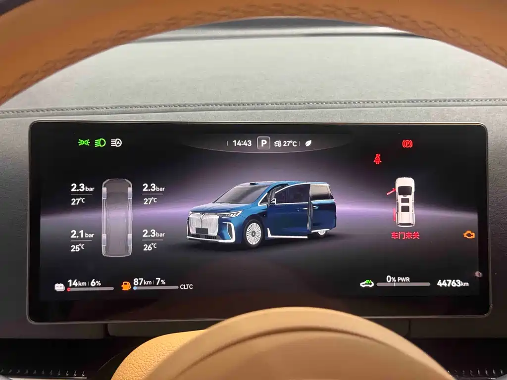 Dream Home 2025款 PHEV All-Wheel Drive Kunlun Edition