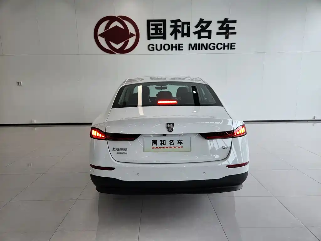 Roewe D7 2025 Edition DMH 125km World Champion Excellence Version