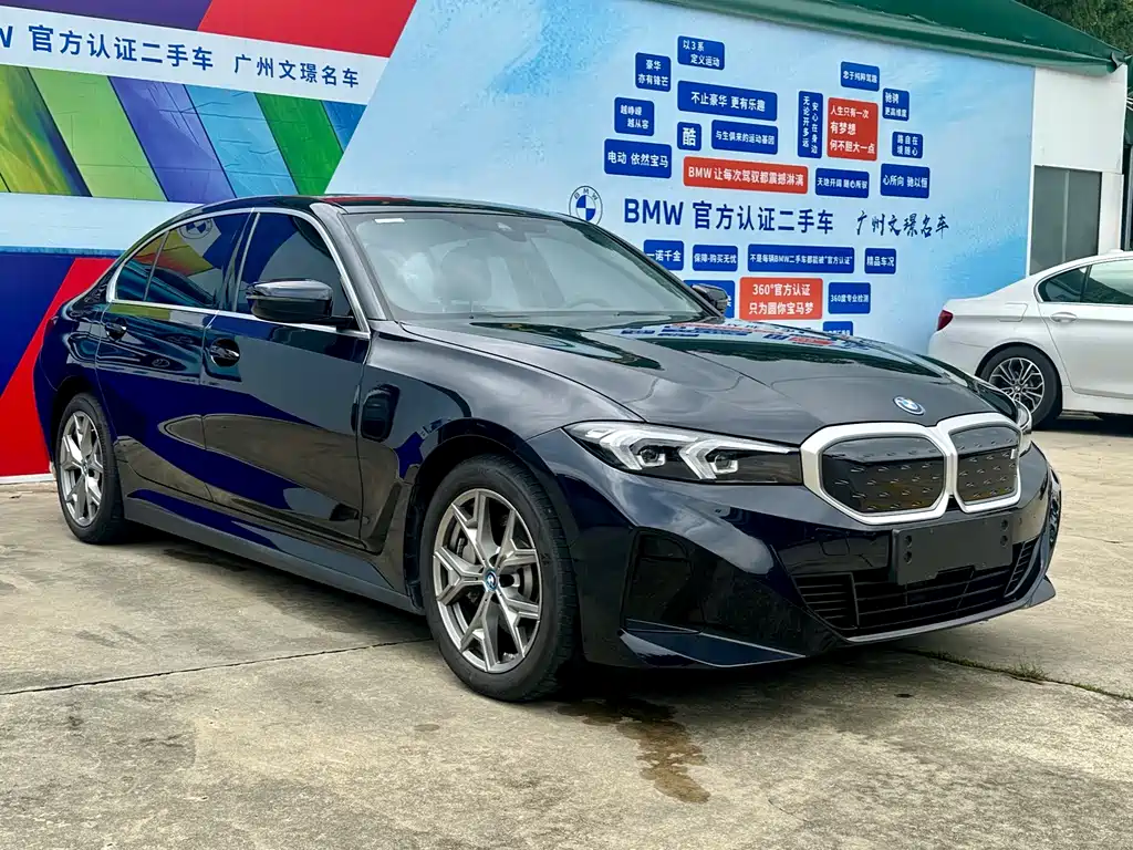 BMW i3 2024 model eDrive 35 L