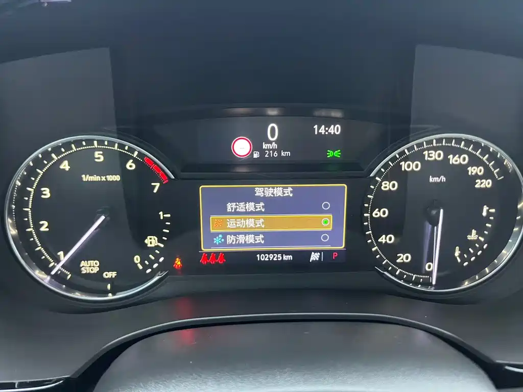 Cadillac XT5 2020 Model Year Restyled 28T Luxury Edition