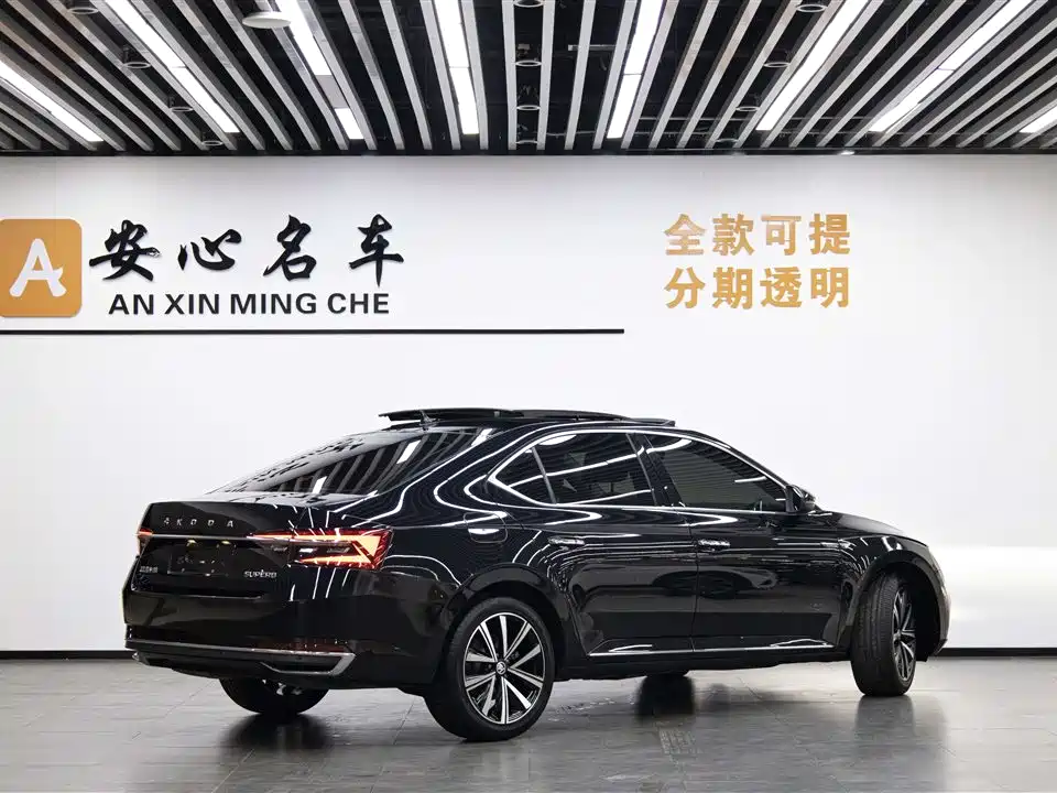 SUV 2024 TSI280 DSG Premium Edition