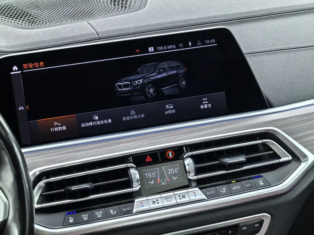 BMW X5 2022 Model Refresh xDrive 40Li Luxury Edition M Sport Package