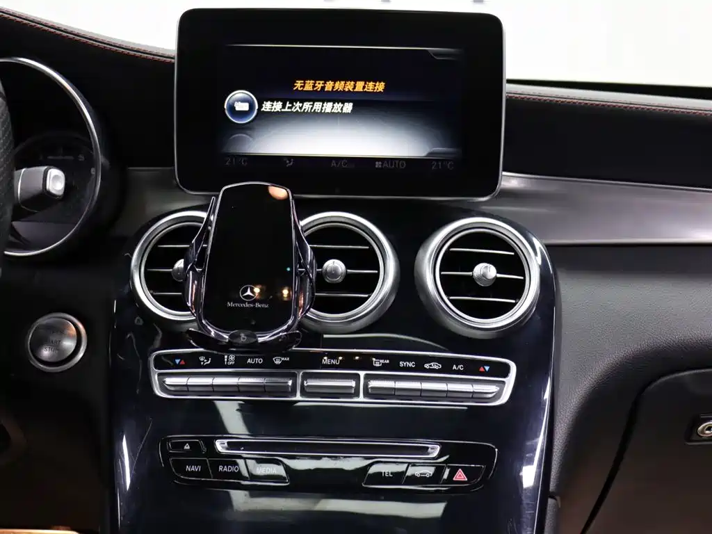 Mercedes-AMG GLC 43 4MATIC Special Edition