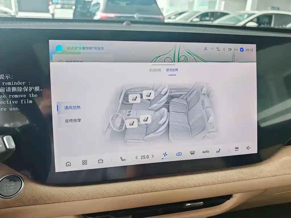 Chang'an CS75 PLUS 2025 Edition Fourth Generation 1.5T New Blue Whale Smart Luxury Version
