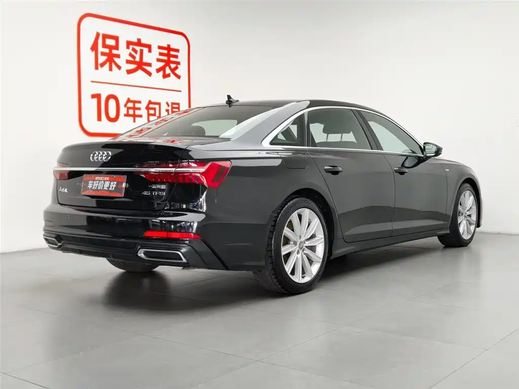 Audi A6L 2021 45 TFSI Prestige Dynamic Edition