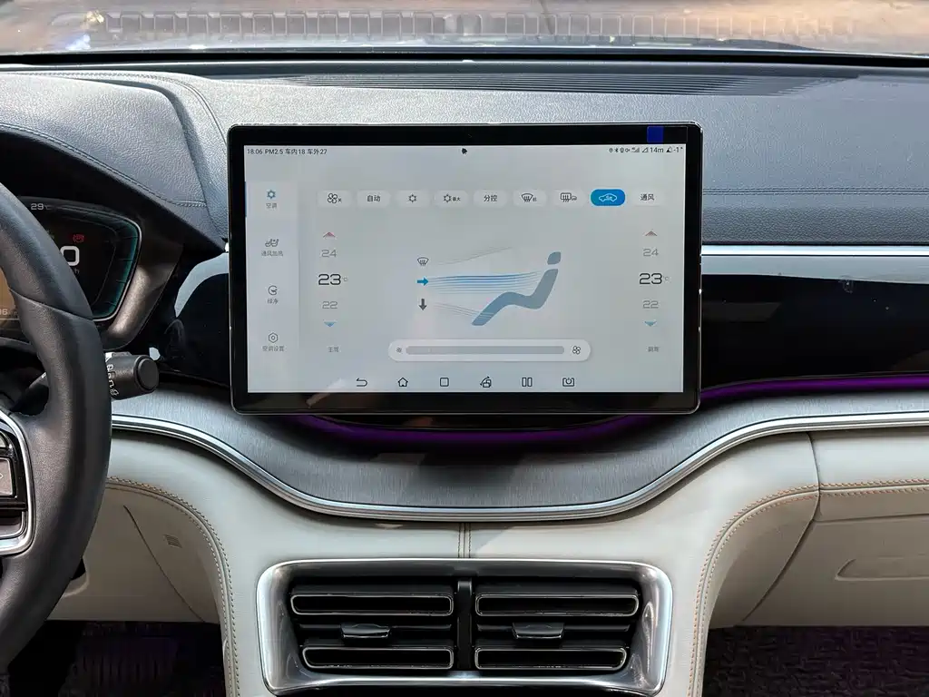 Song PLUS New Energy 2021 DM-i 110KM Flagship PLUS