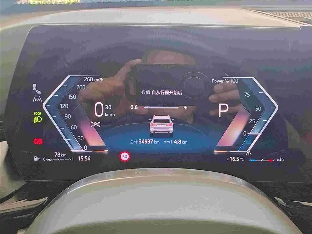 BMW X1 2023 sDrive20Li xDesign Package