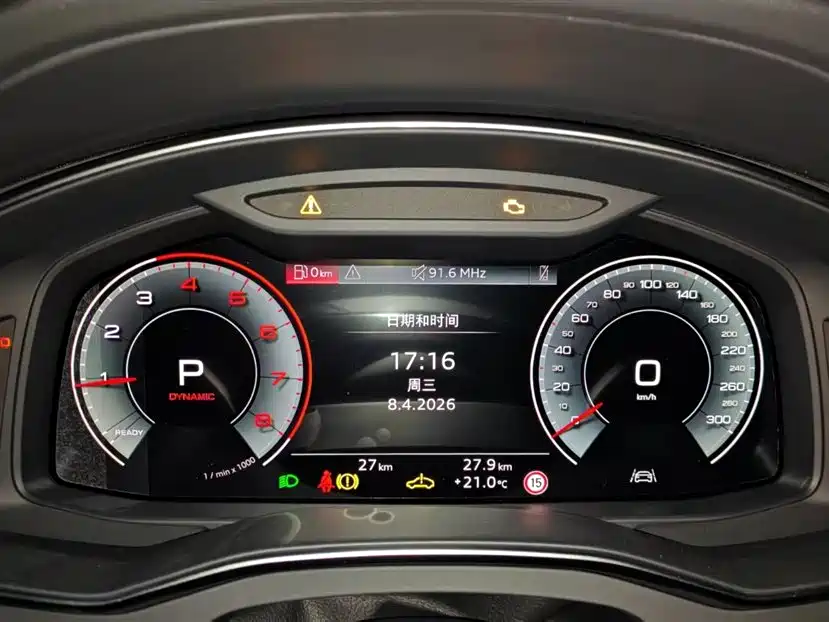 Audi A6L 2026 40 TFSI Luxury Dynamic Edition