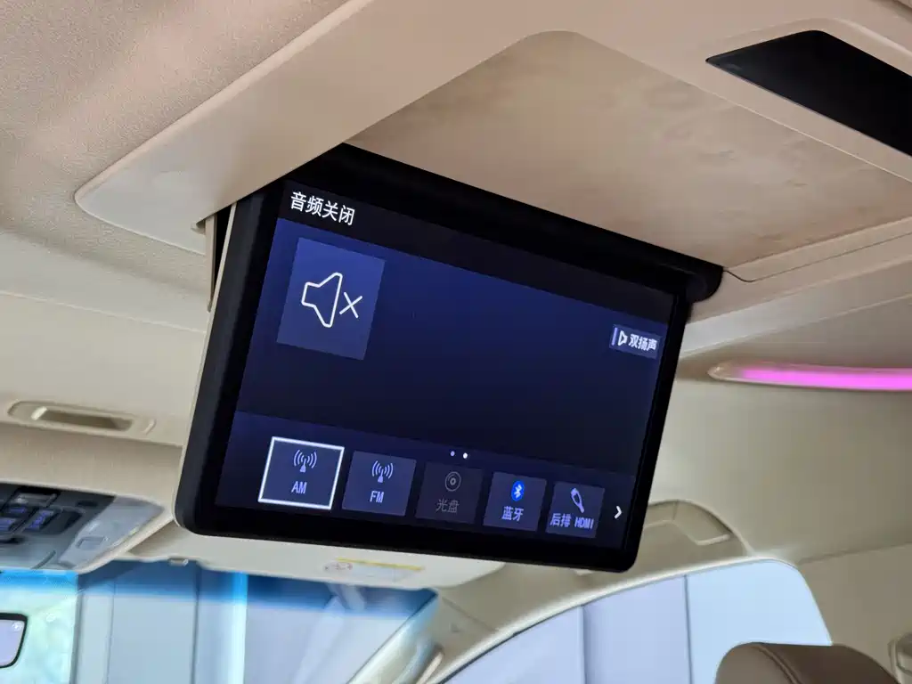 Alphard 2020款 Hybrid 2.5L Prestige Edition
