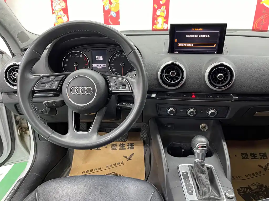 Audi A3 2020 Facelift Limousine 35 TFSI Sportline Euro VI