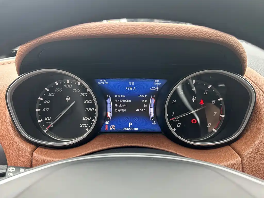 Levante 2018 Standard Edition