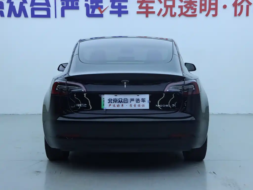 Model 3 Rear-Wheel Drive 2022