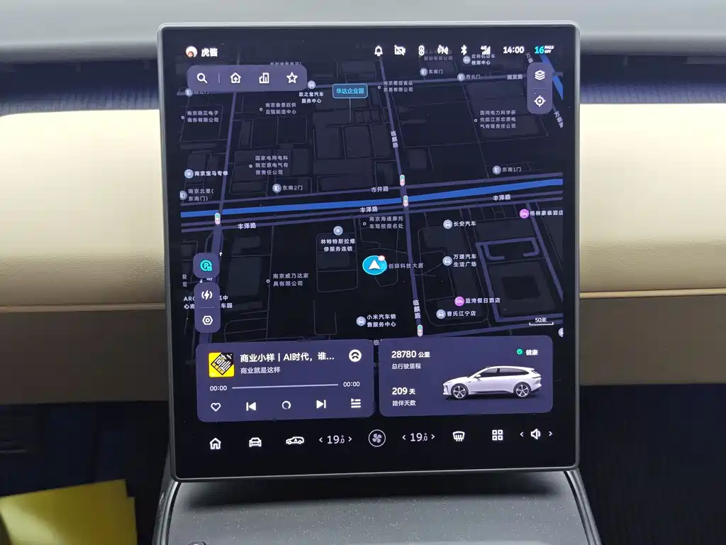 NIO ET5T 2023 Touring 75kWh