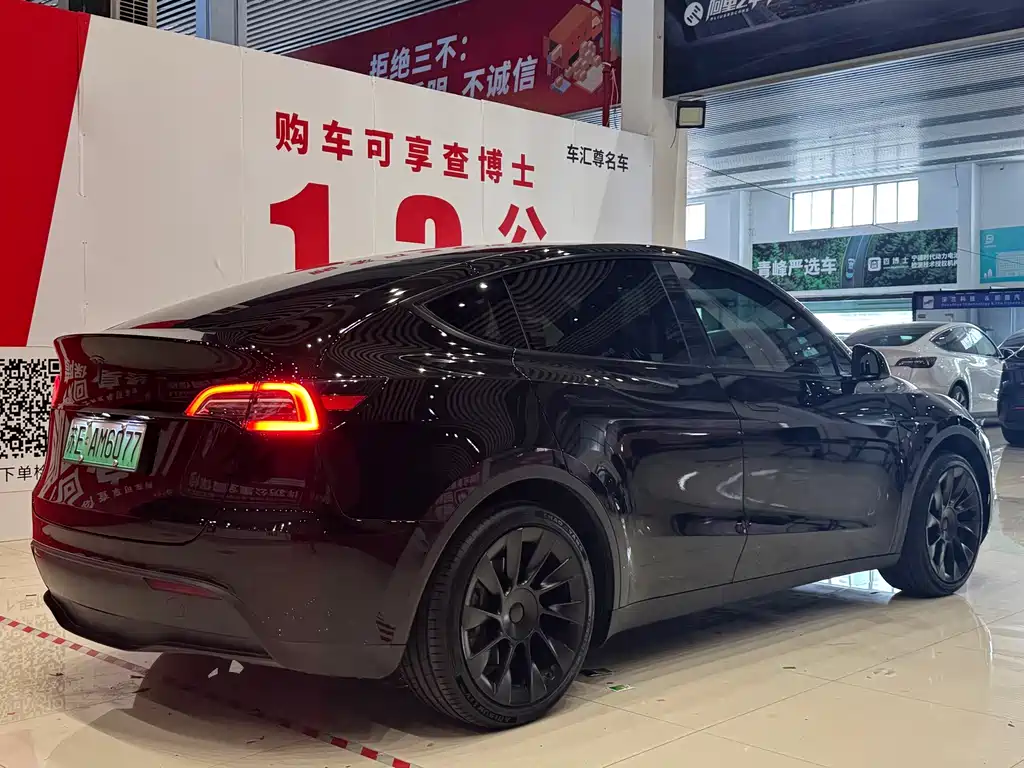 Model Y 2023 Rear-Wheel Drive Edition