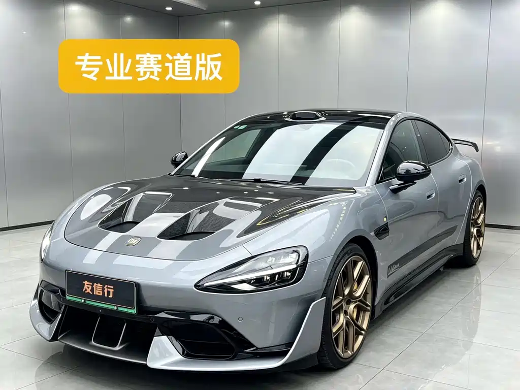Xiaomi SU7 Ultra 2025 Edition
