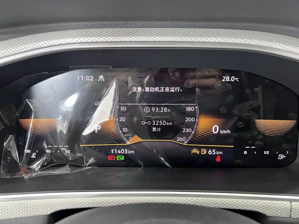 T-ROC 2023 280TSI DSG Two-Wheel Drive Time Version