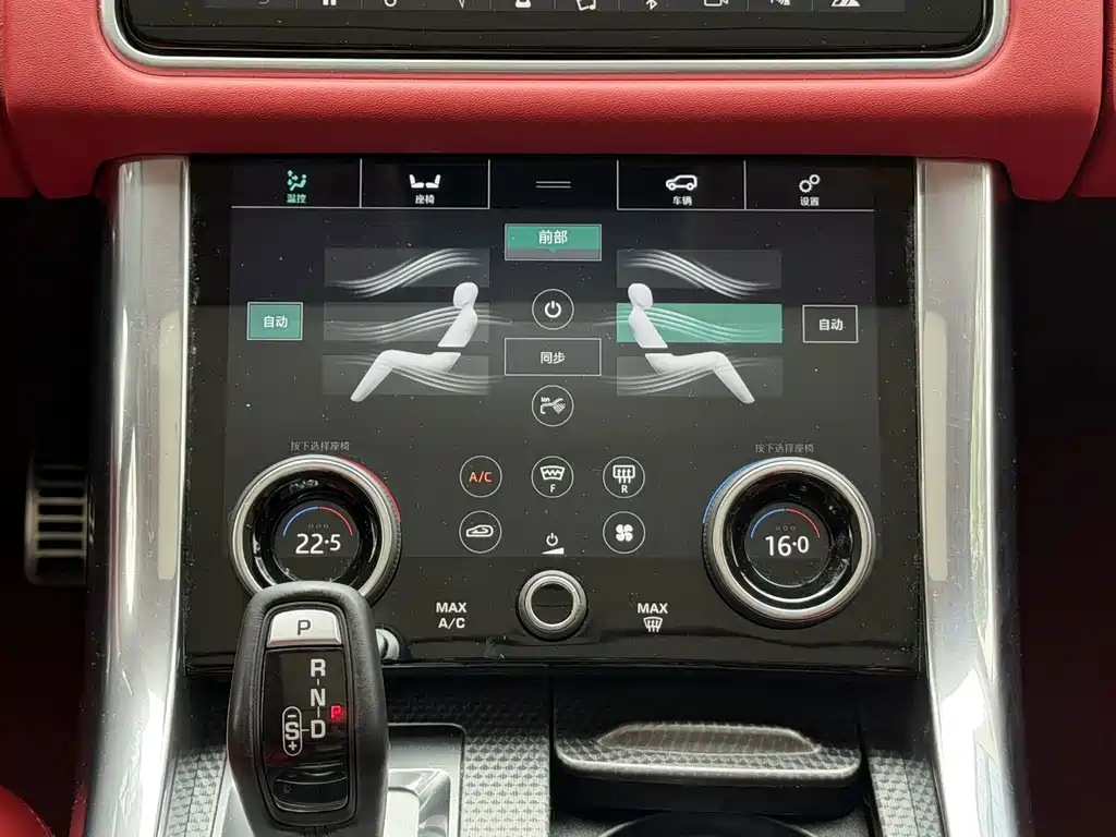 Range Rover Sport 2018 3.0 SC V6 HSE Dynamic