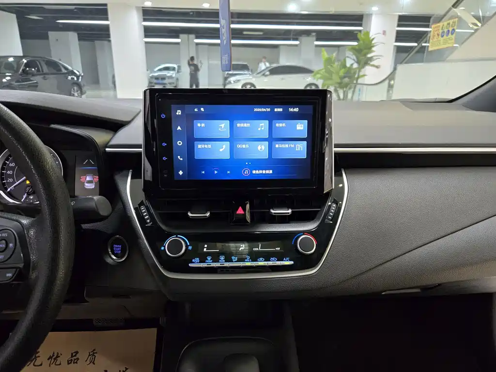 Toyota Corolla 2023 185T CVT Luxury Edition