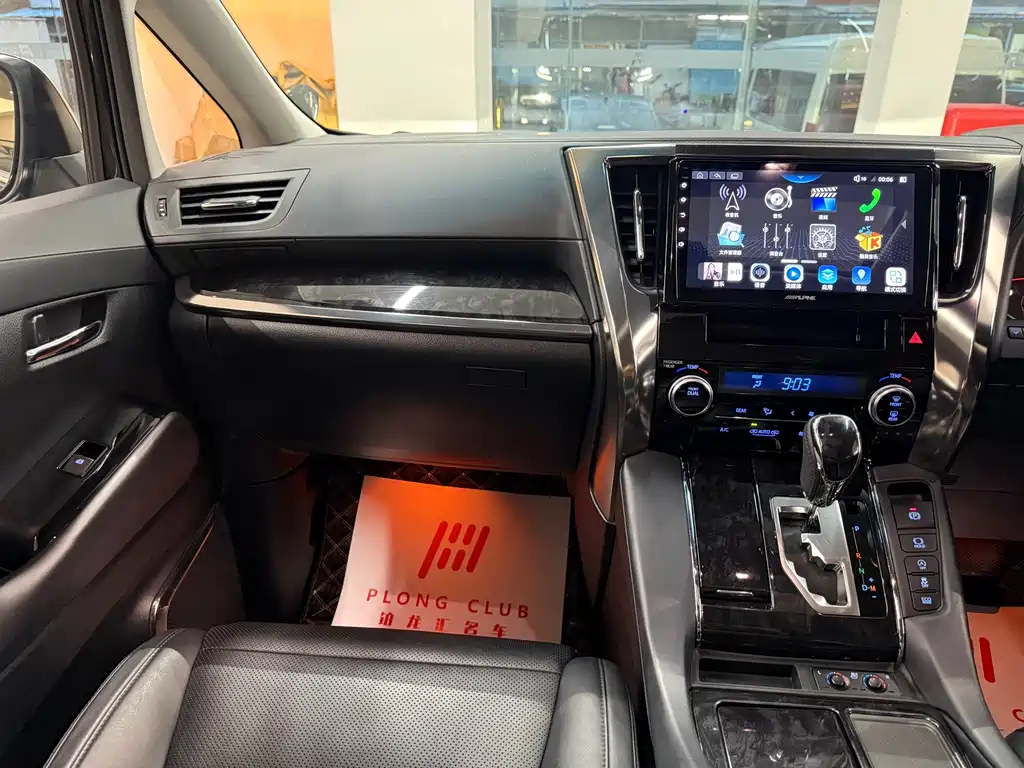 Alphard 2018 3.5L Luxury Edition