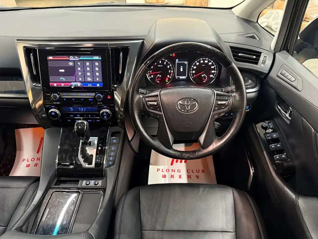 Alphard 2018 3.5L Luxury Edition