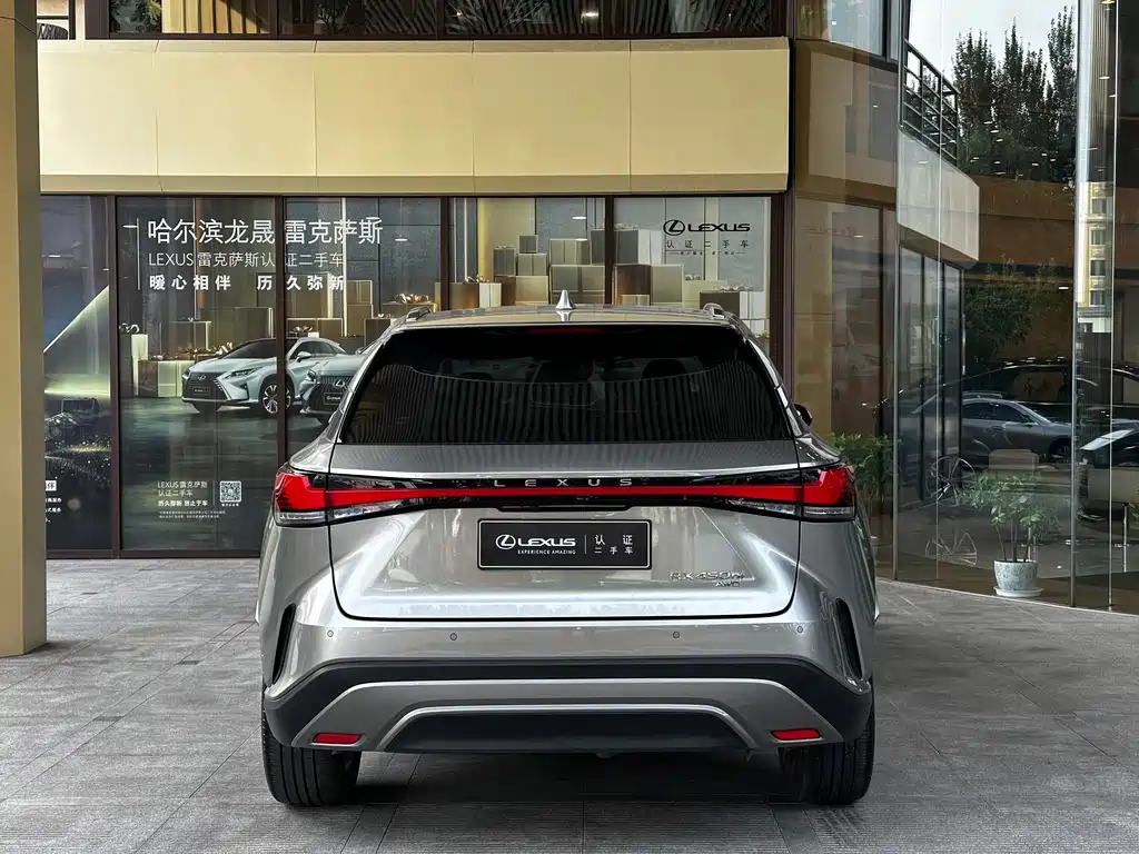 Lexus RX Hybrid 2023 450h+ All-Wheel Drive Enjoyment Edition