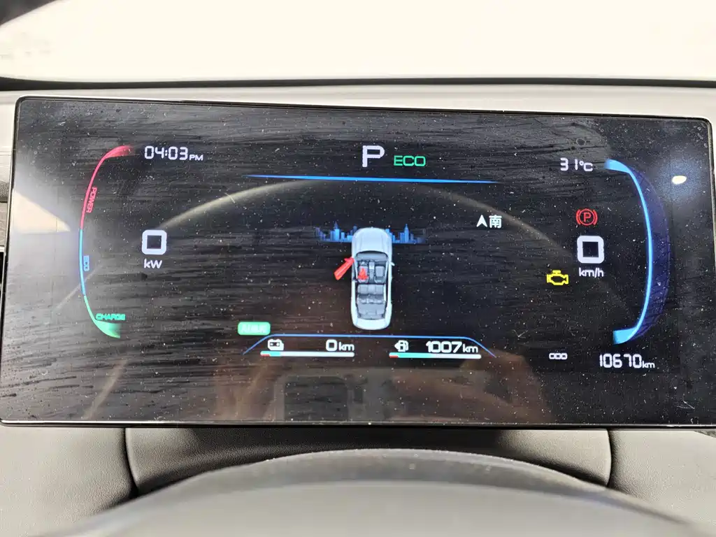 Qin Plus 2025 Model DM-i Smart Drive Edition 55KM Leading Version