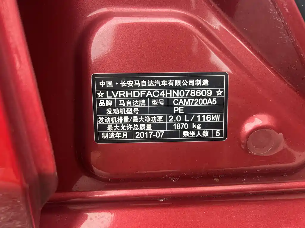 Mazda 3 Atenza 2017 3-door 2.0L automatic premium model National V