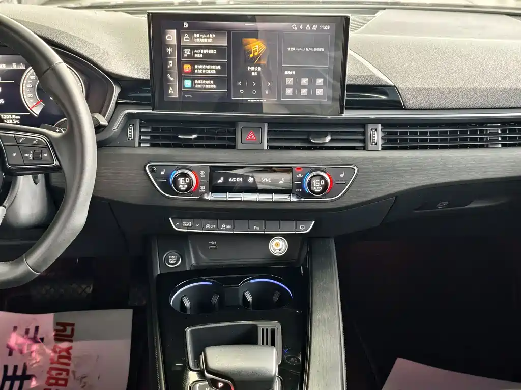 Audi A4L 2023 40 TFSI Luxury Dynamic Edition
