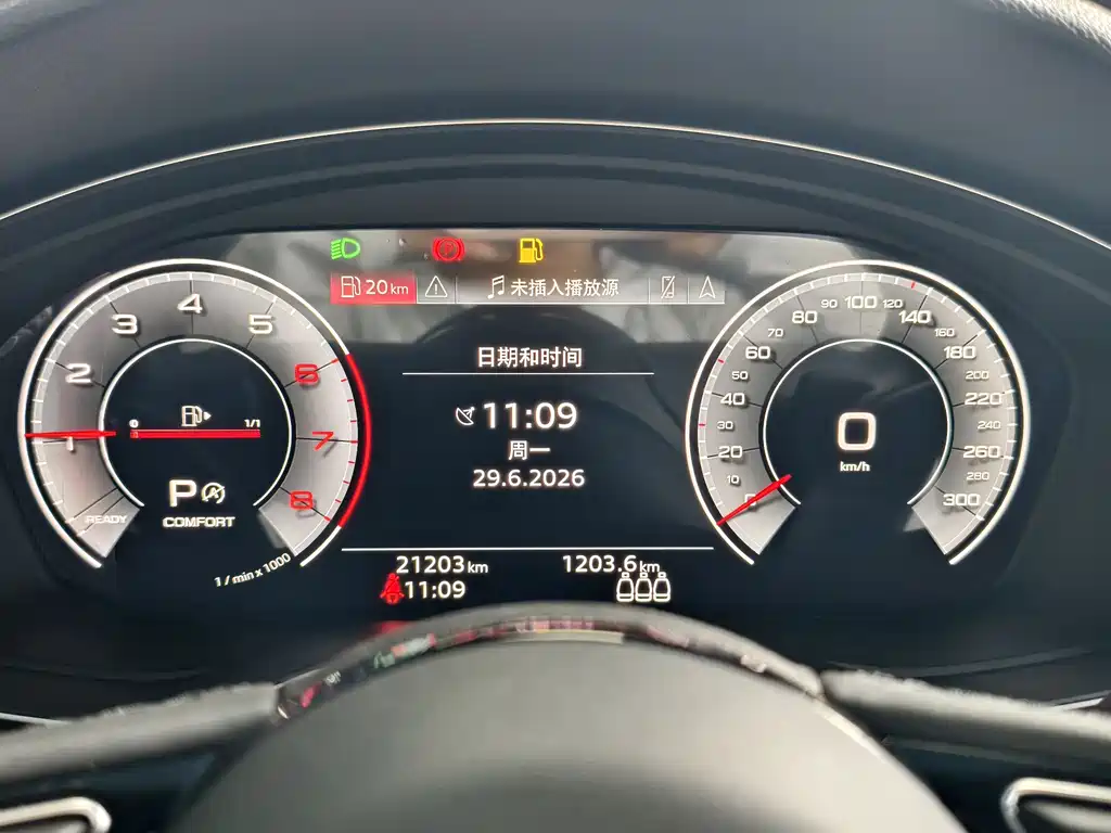 Audi A4L 2023 40 TFSI Luxury Dynamic Edition