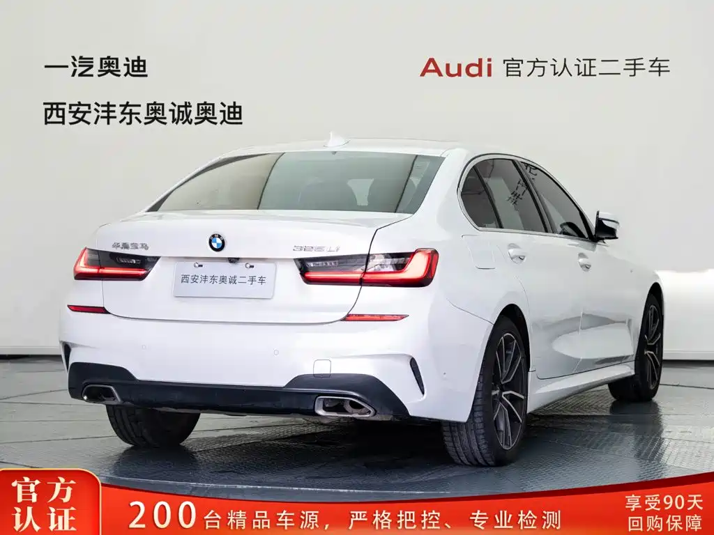 BMW 3 Series 2021 325Li M Sport Package