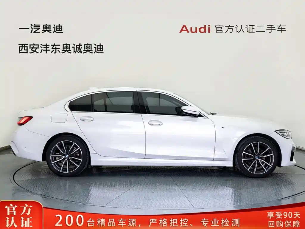 BMW 3 Series 2021 325Li M Sport Package