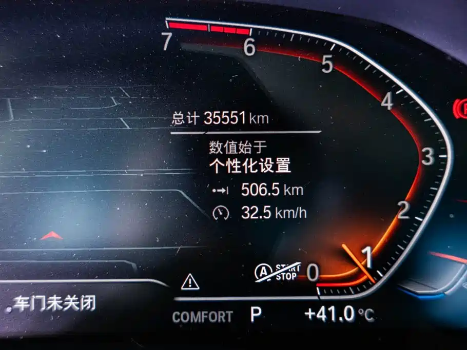 BMW 3 Series 2021 325Li M Sport Package