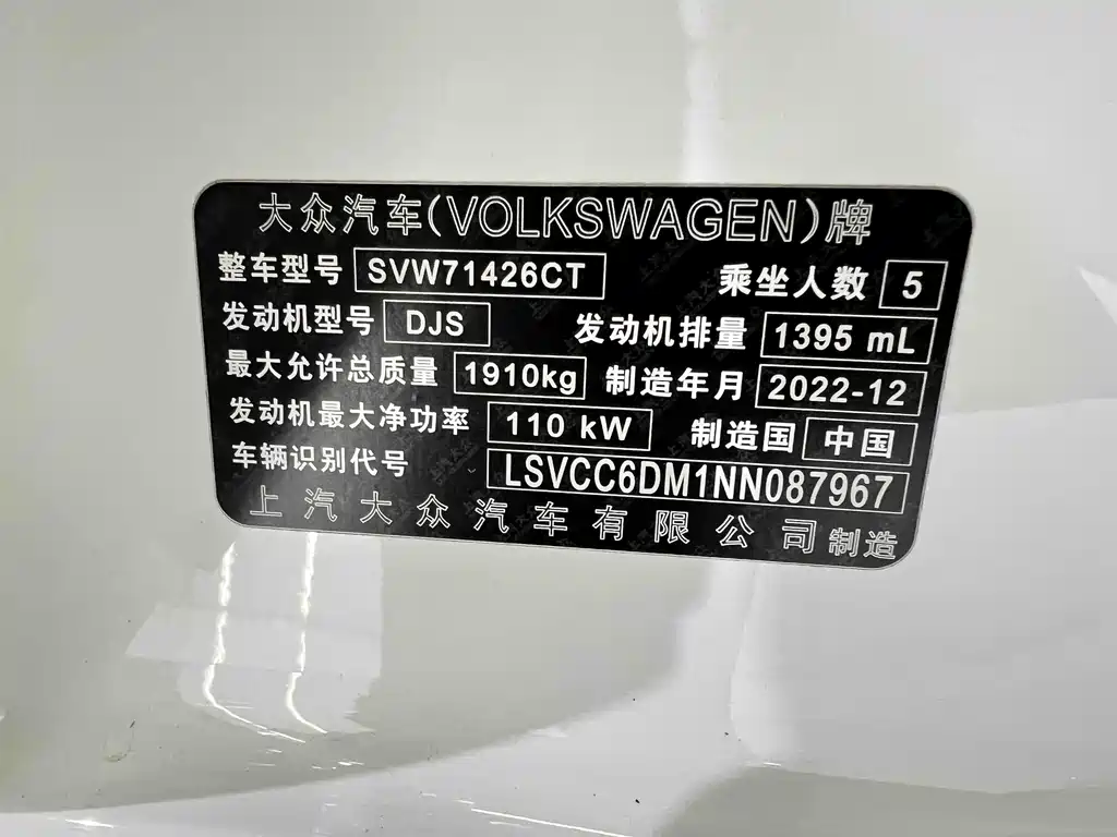 Lingtu 2022 Lingtu L 280TSI DSG Cool Version