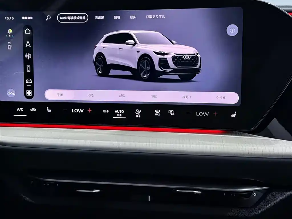 Audi Q5L 2026 Edition 2.0T Smart Hybrid Luxury Version